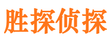 金湾寻人公司